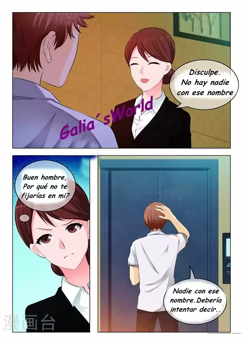 The Replacement Bride capítulo 37, página 3