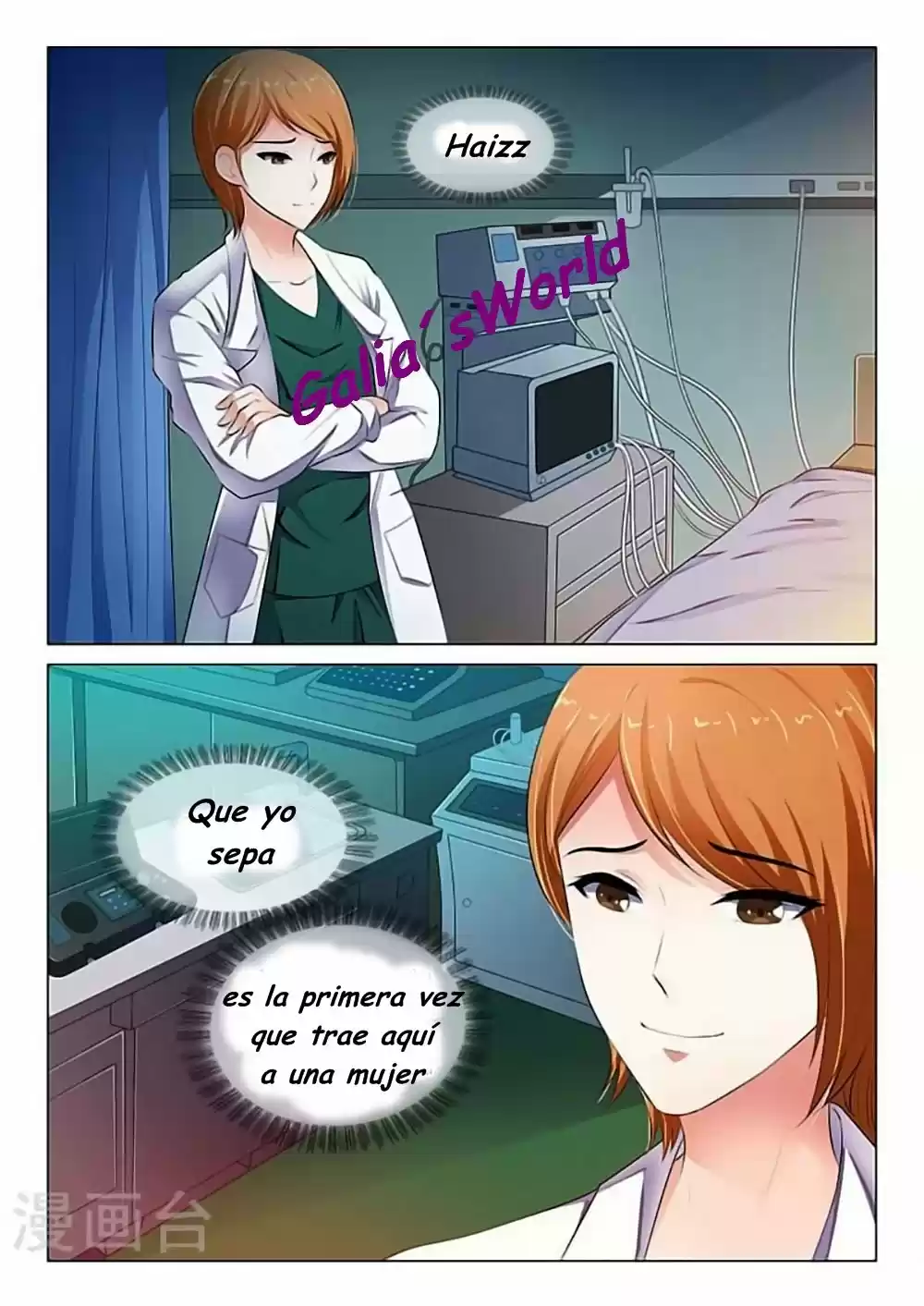 The Replacement Bride capítulo 40, página 7