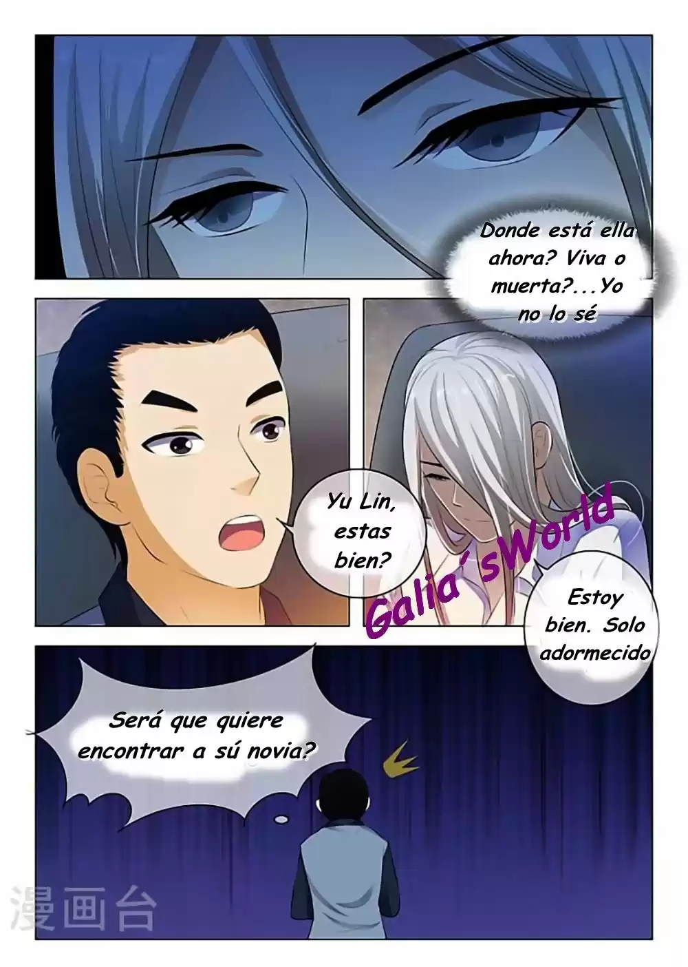 The Replacement Bride capítulo 44, página 7