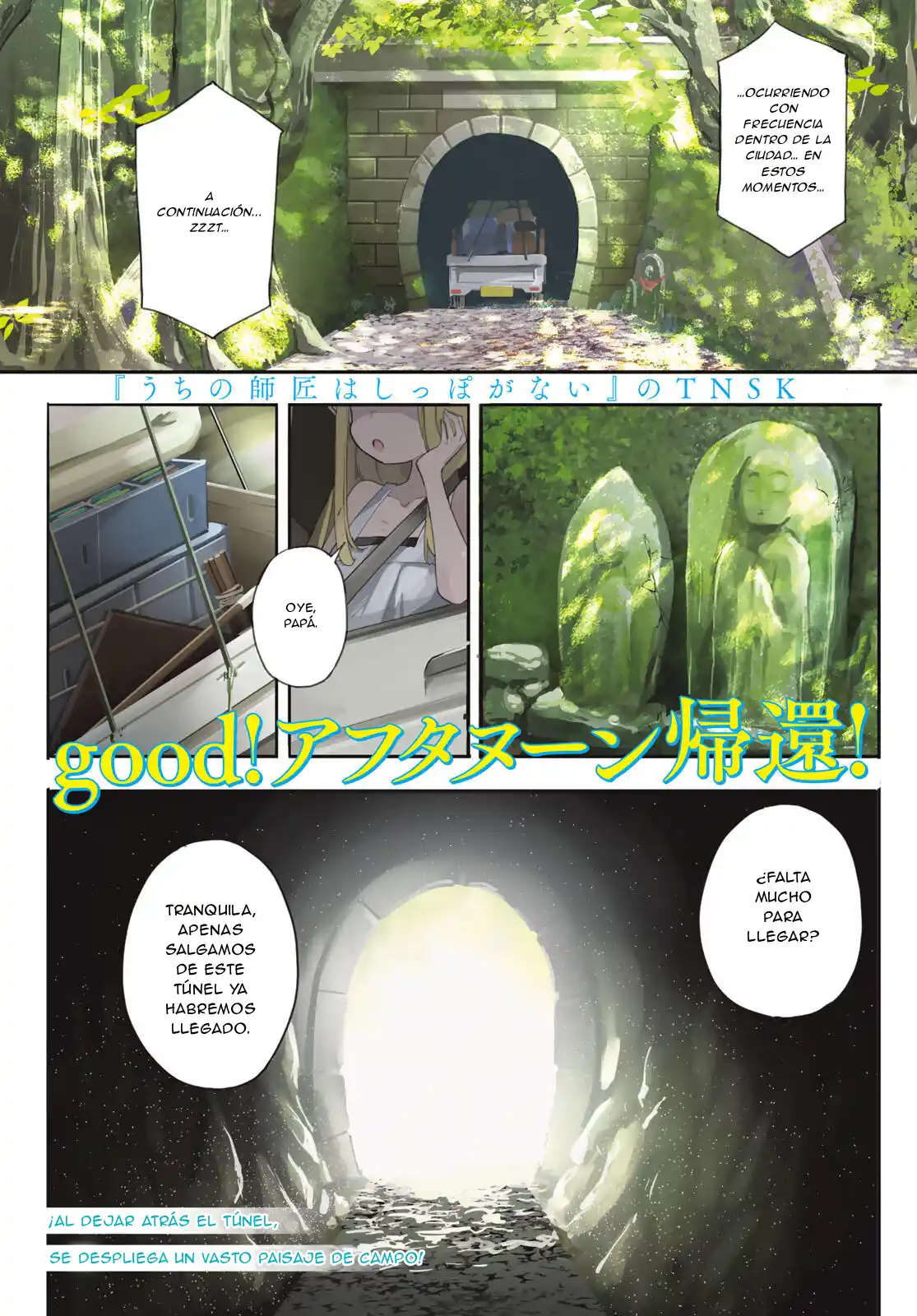 Torima Torimasu capítulo 1, página 2