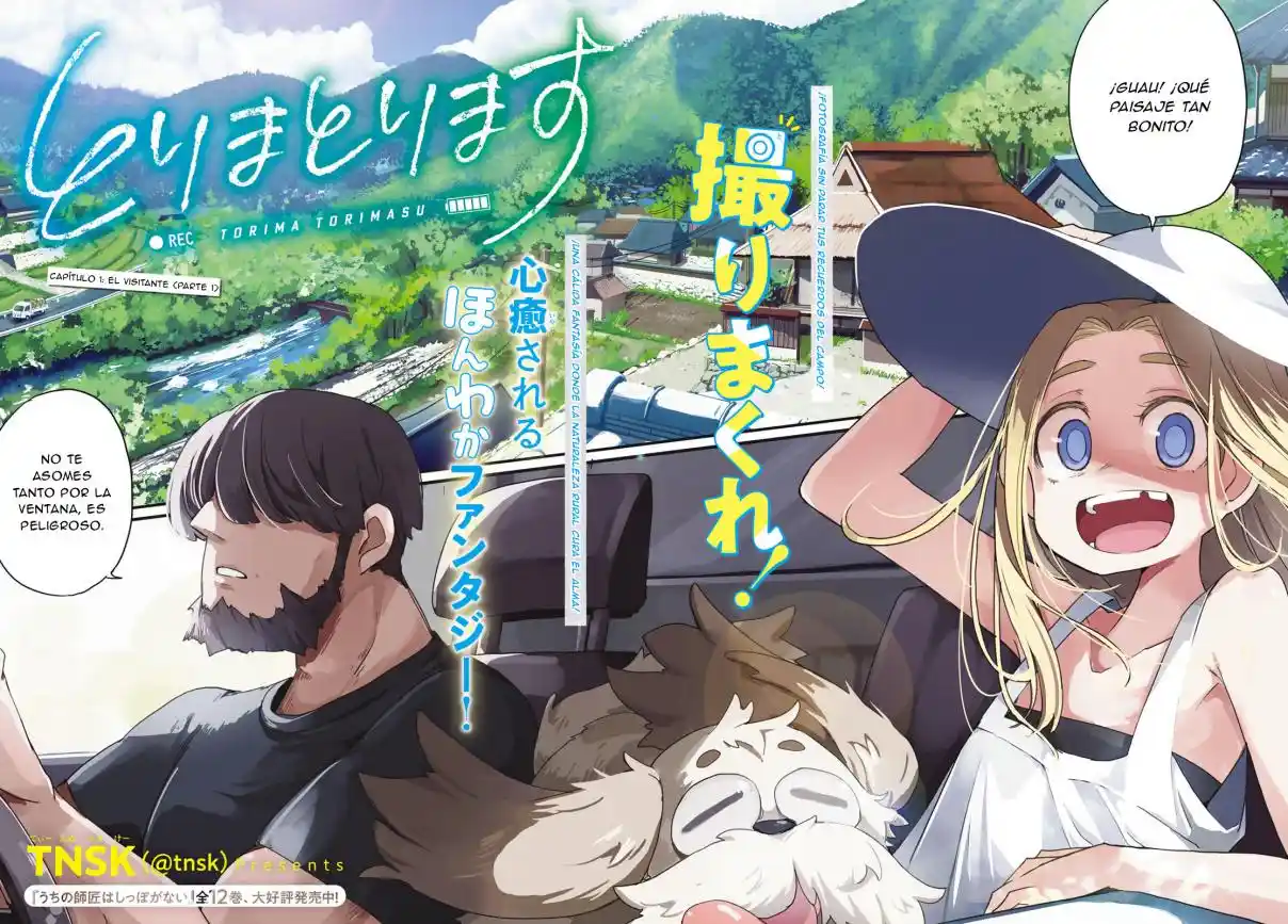 Torima Torimasu capítulo 1, página 3