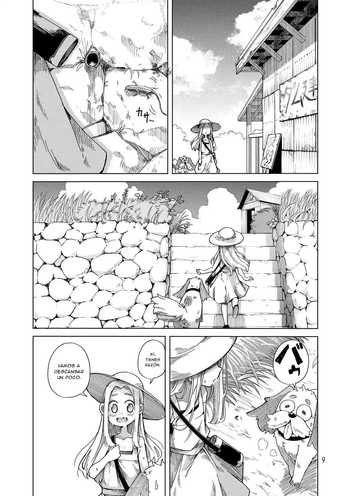 Torima Torimasu capítulo 1, página 7