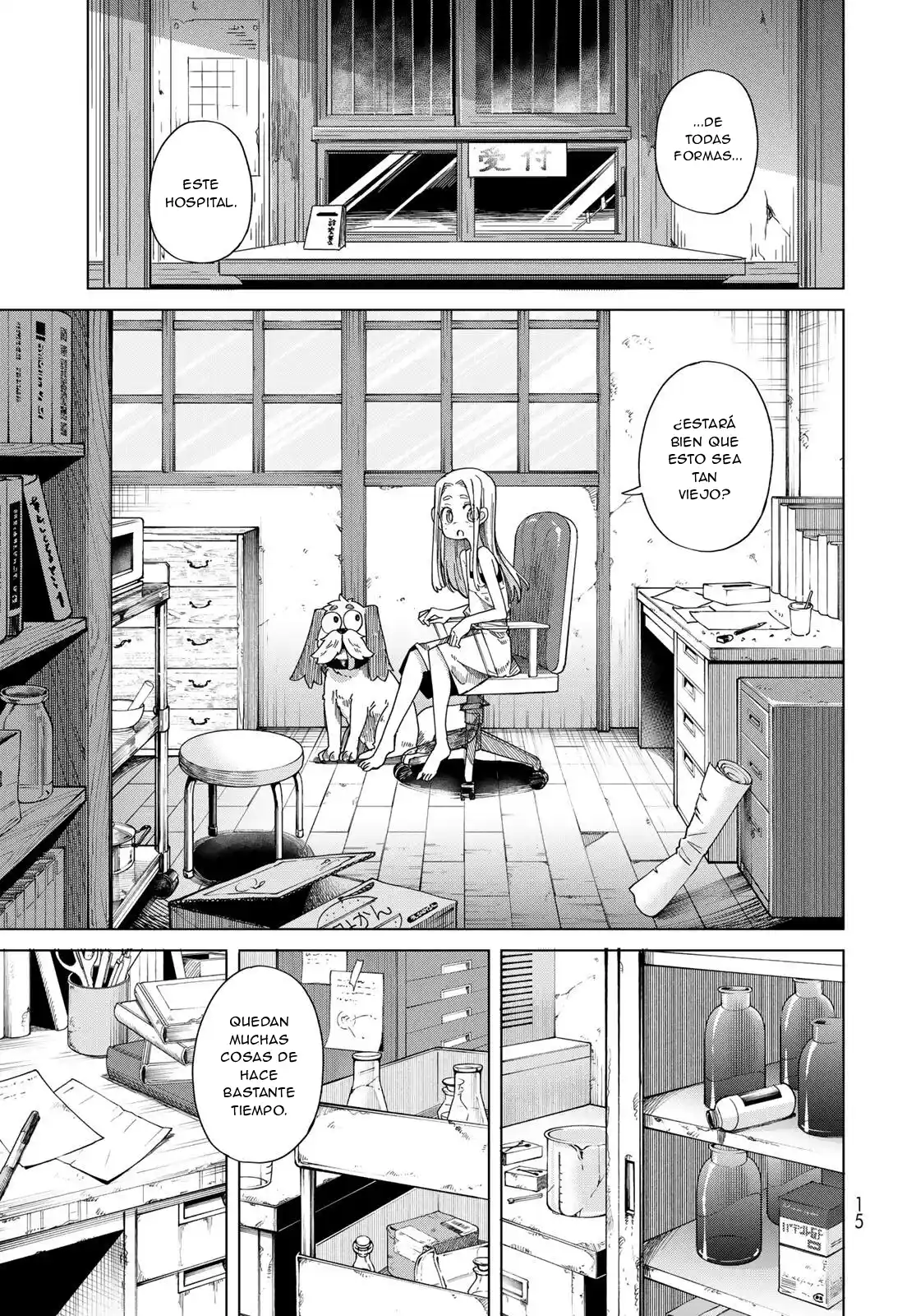 Torima Torimasu capítulo 1, página 13