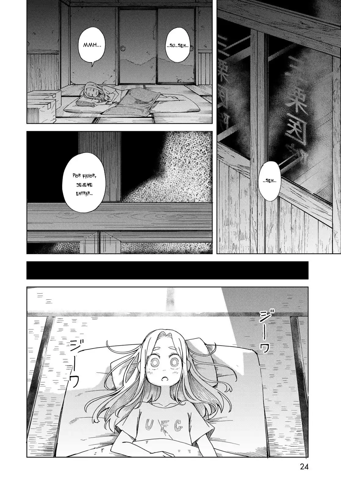 Torima Torimasu capítulo 1, página 22