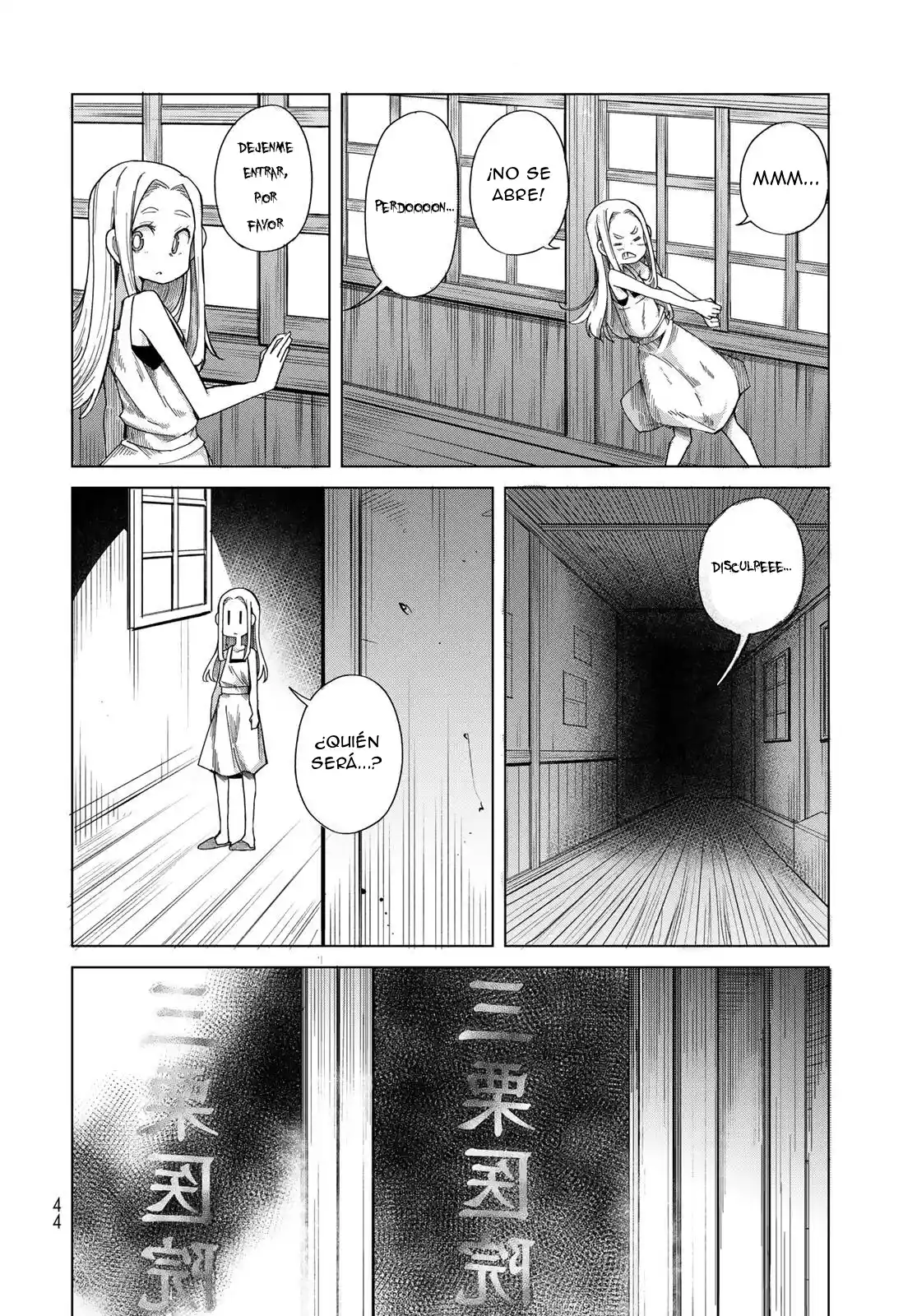 Torima Torimasu capítulo 1, página 42