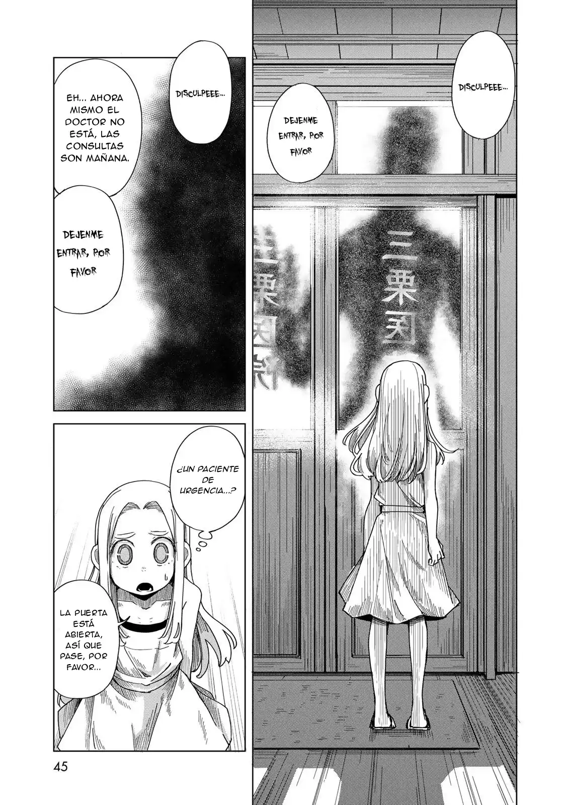 Torima Torimasu capítulo 1, página 43