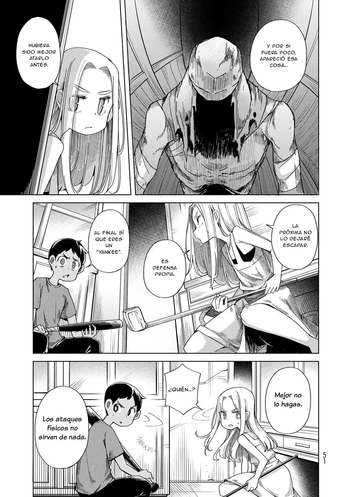 Torima Torimasu capítulo 1, página 49