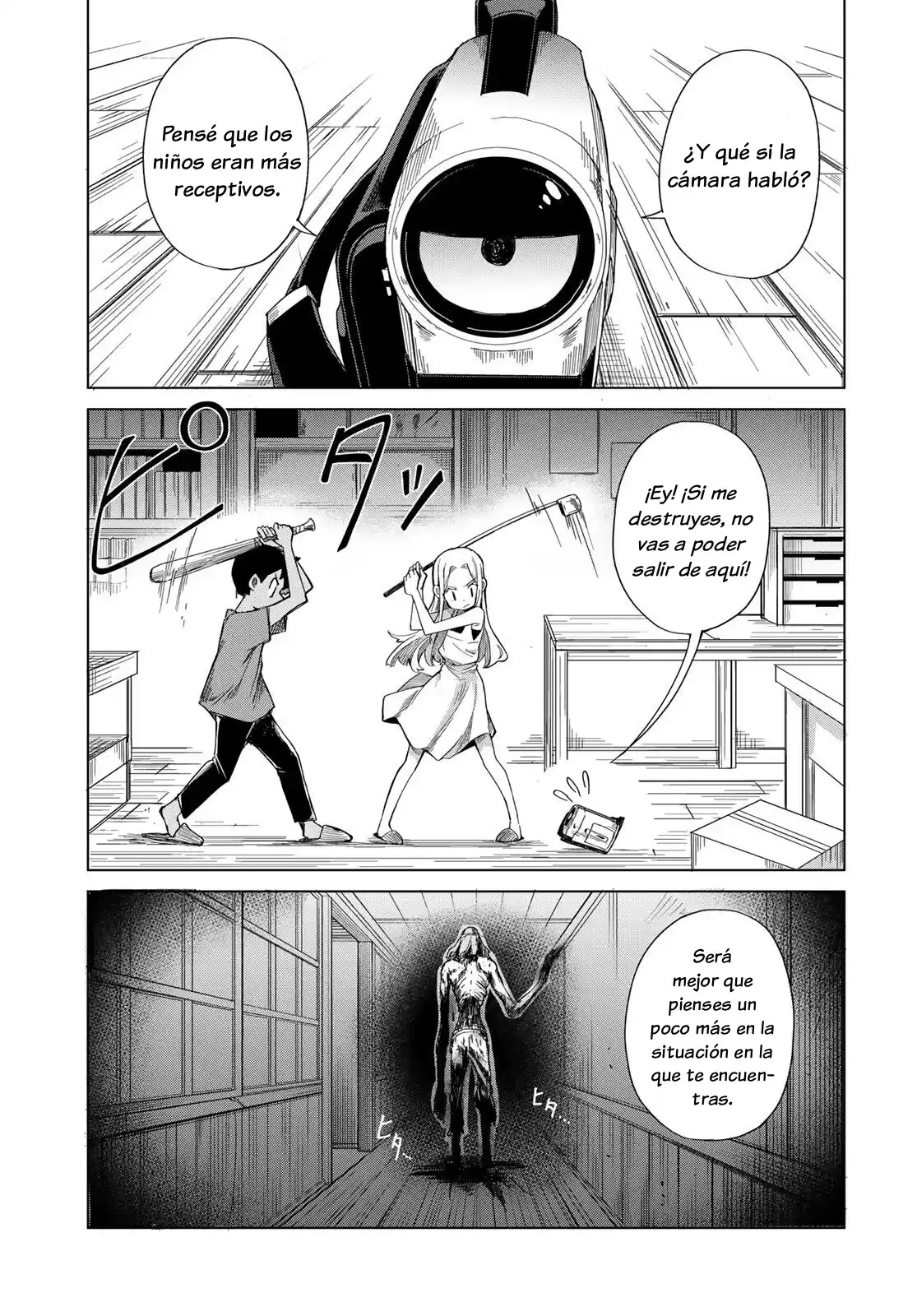 Torima Torimasu capítulo 2, página 2