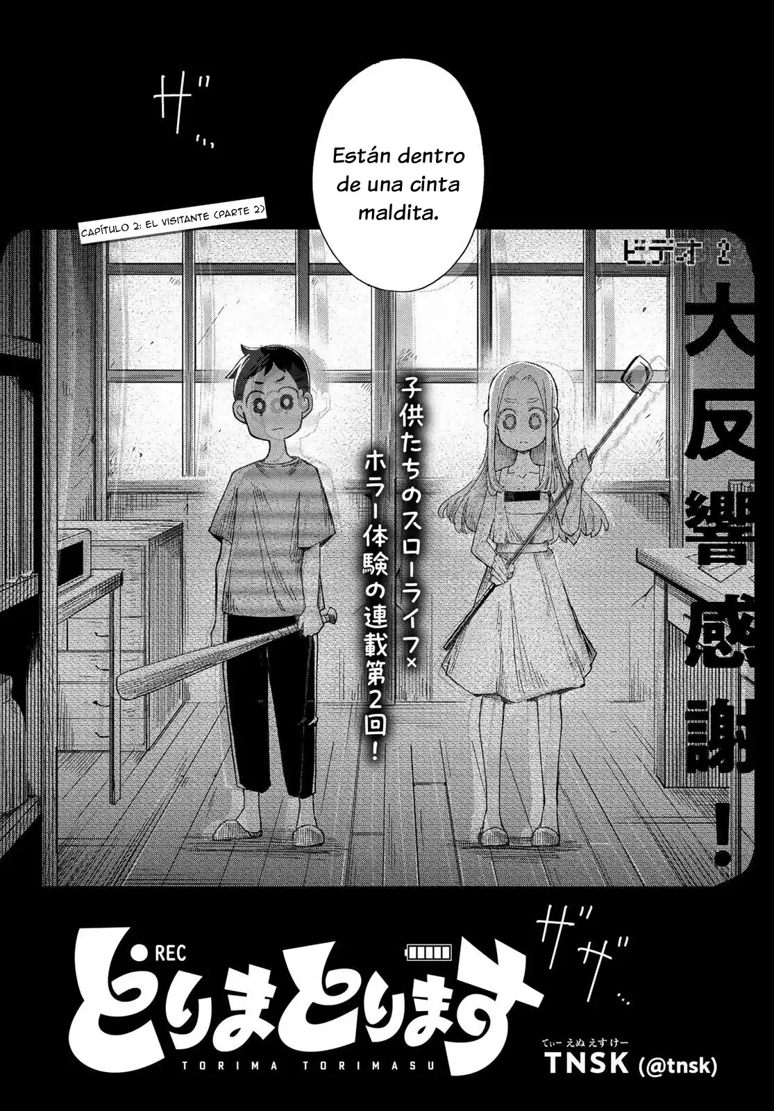 Torima Torimasu capítulo 2, página 3