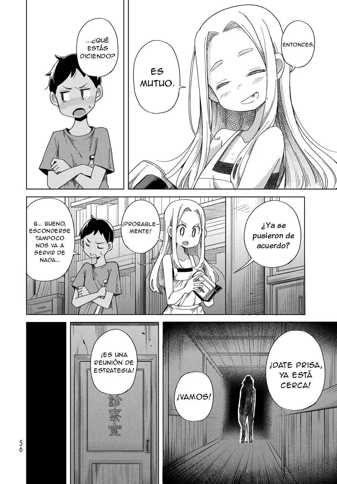 Torima Torimasu capítulo 2, página 11