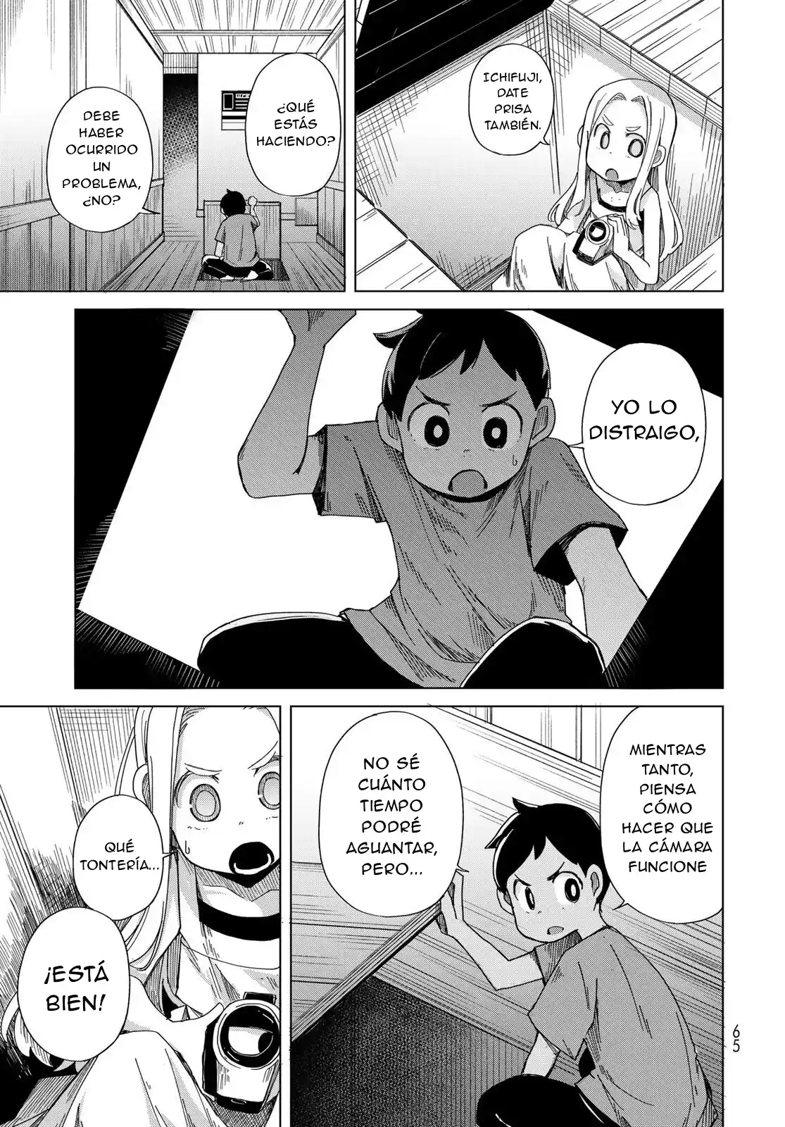 Torima Torimasu capítulo 2, página 20