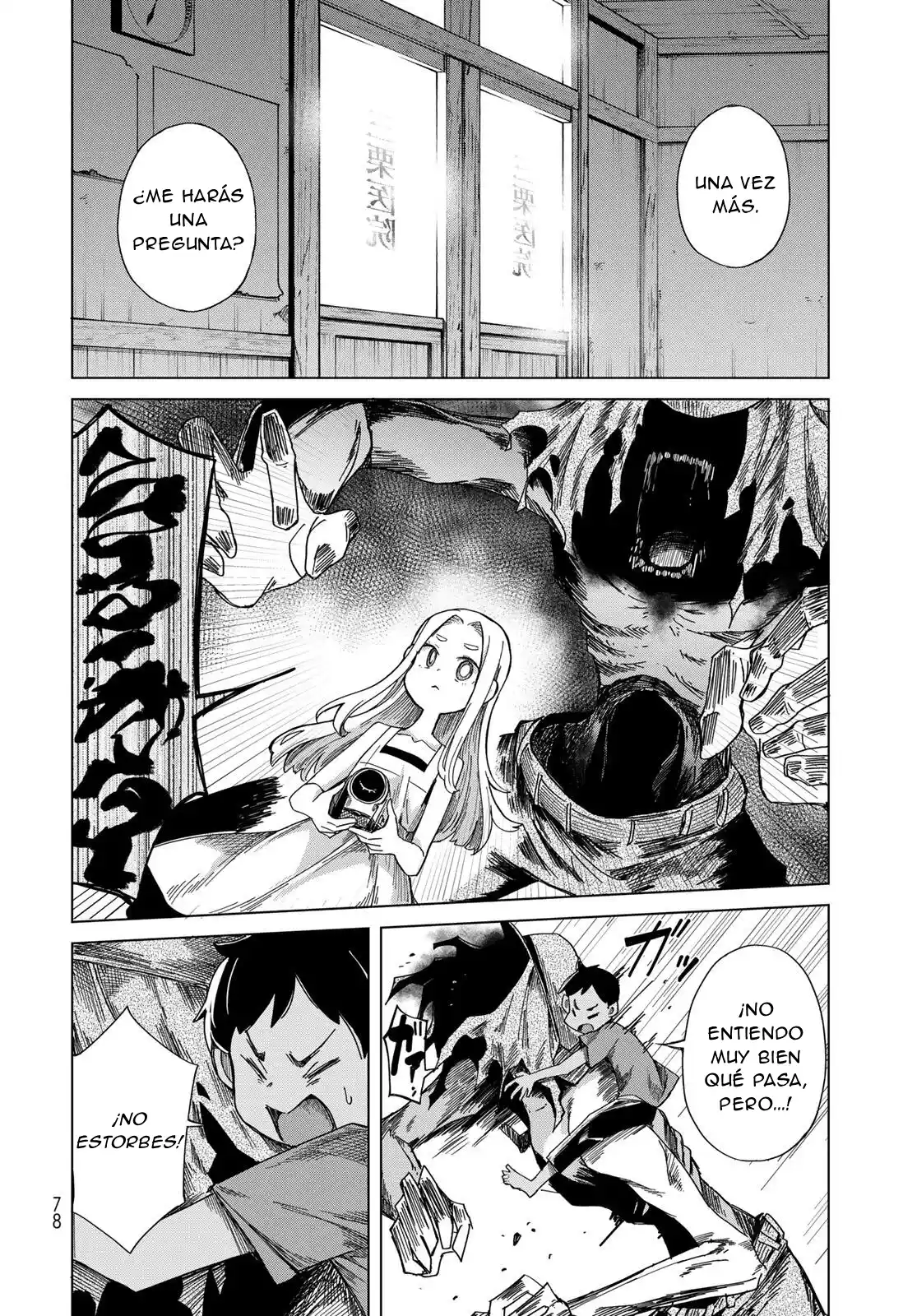 Torima Torimasu capítulo 2, página 33