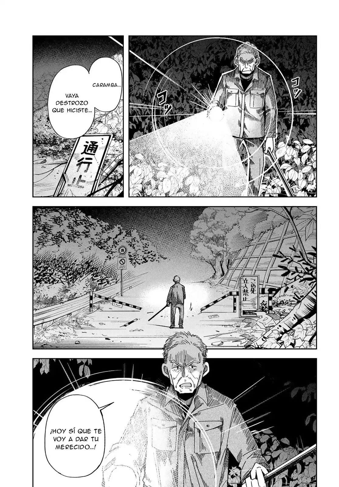 Torima Torimasu capítulo 3, página 2