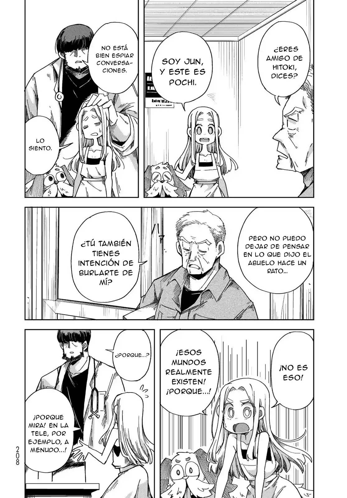 Torima Torimasu capítulo 3, página 17