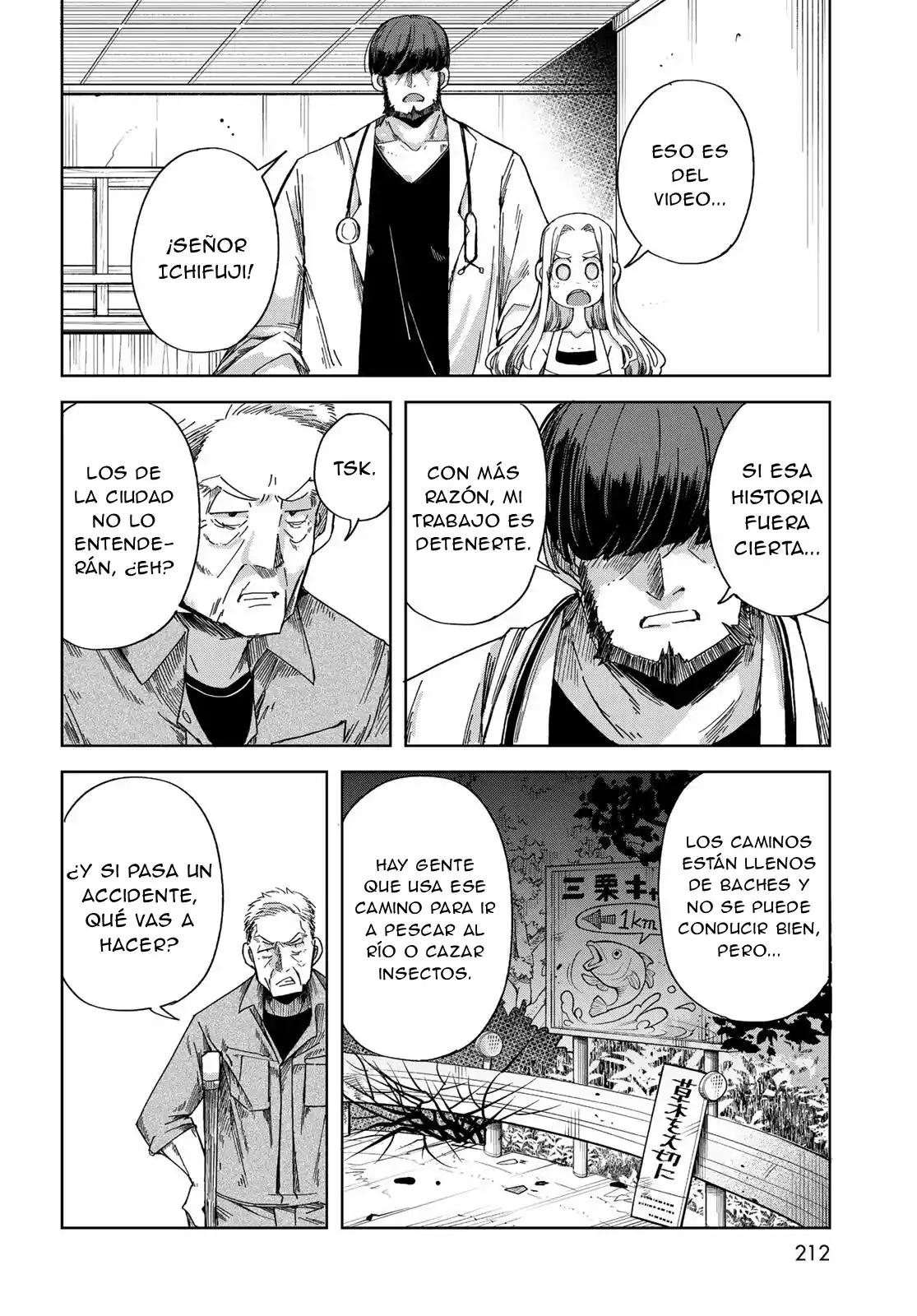 Torima Torimasu capítulo 3, página 21