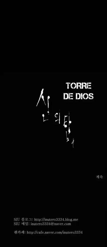 Torre De Dios capítulo 100, página 45