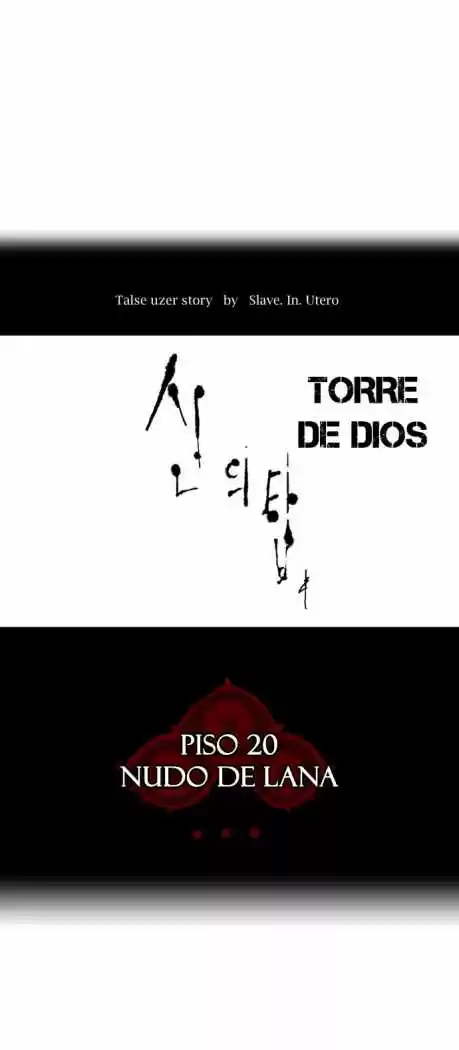 Torre De Dios capítulo 103, página 3