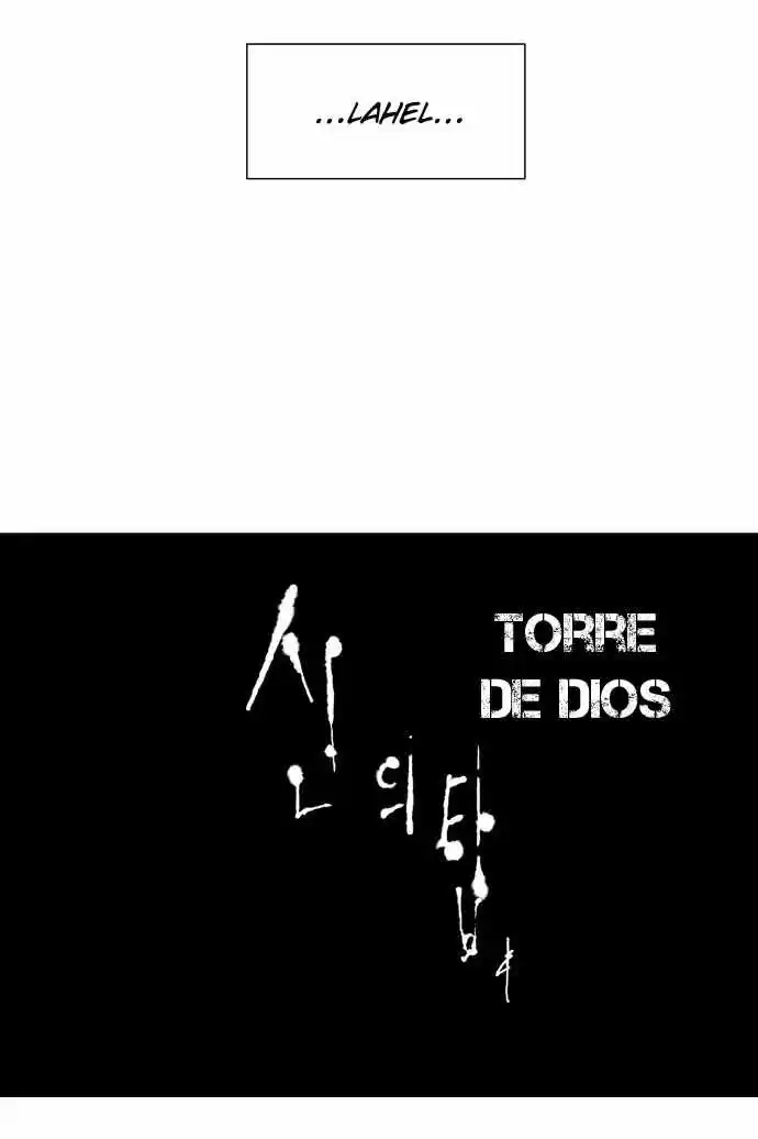 Torre De Dios capítulo 11, página 14
