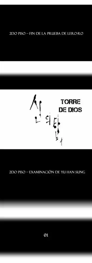 Torre De Dios capítulo 11, página 27