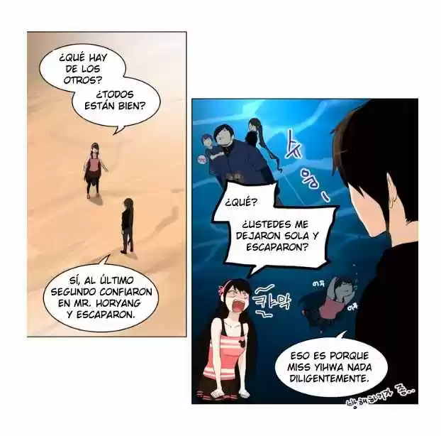 Torre De Dios capítulo 110, página 12