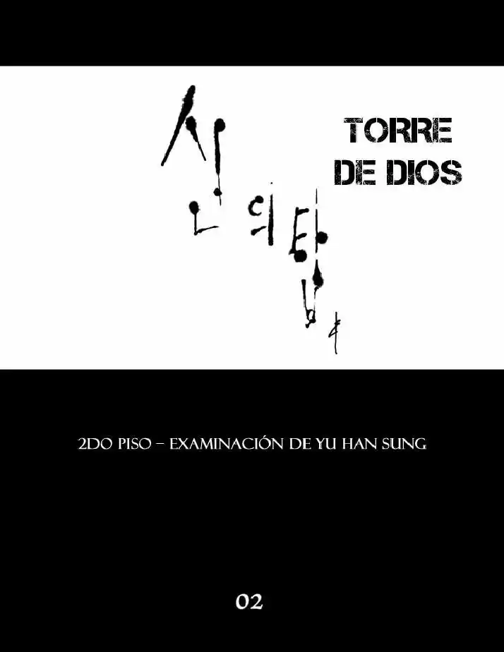 Torre De Dios capítulo 12, página 8