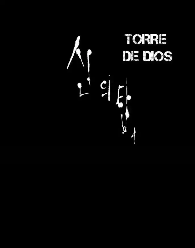 Torre De Dios capítulo 12, página 24