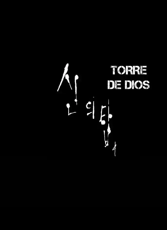 Torre De Dios capítulo 12, página 43