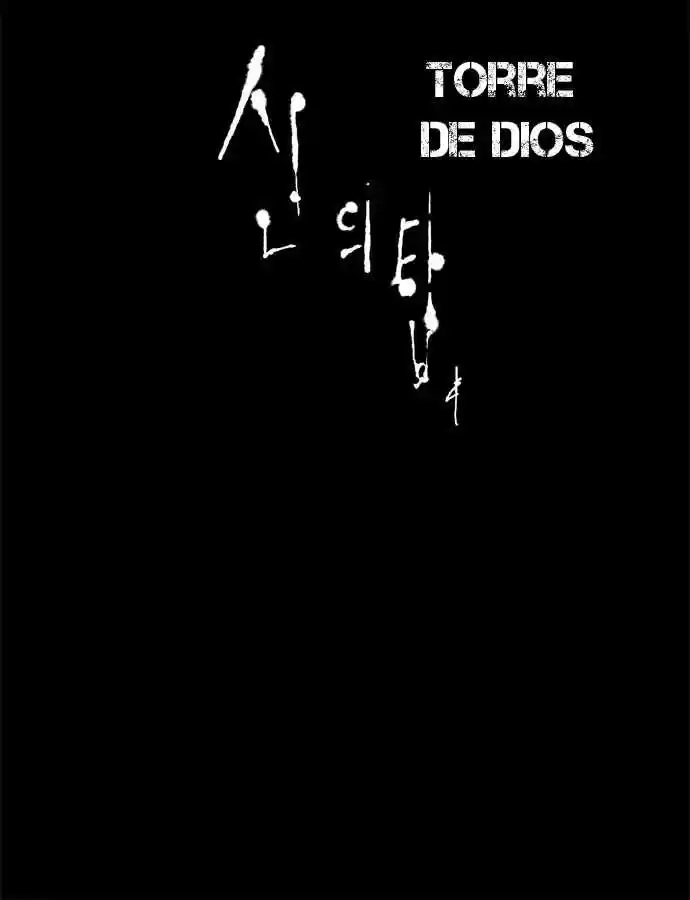 Torre De Dios capítulo 13, página 21