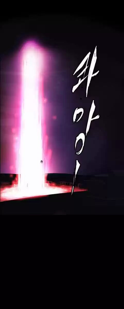 Torre De Dios capítulo 131, página 9