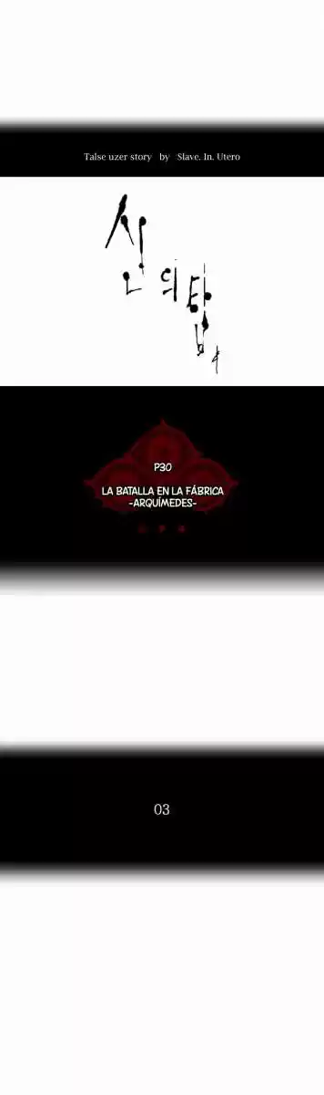 Torre De Dios capítulo 148, página 4