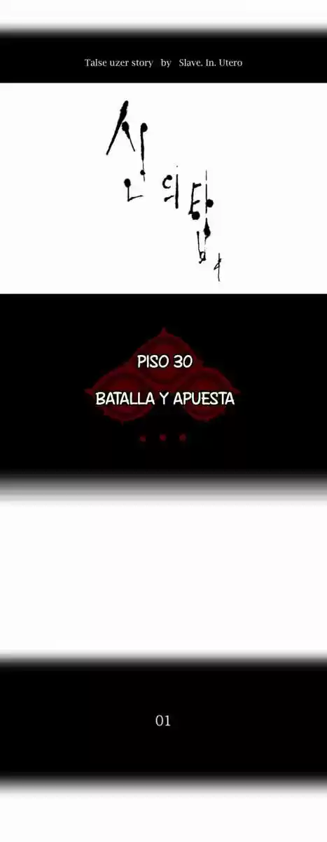 Torre De Dios capítulo 149, página 3