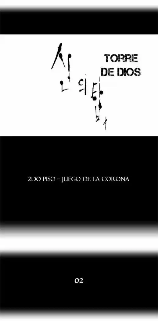 Torre De Dios capítulo 15, página 6