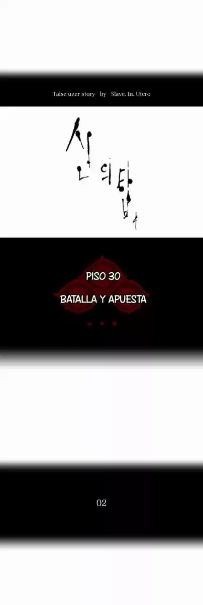 Torre De Dios capítulo 150, página 7