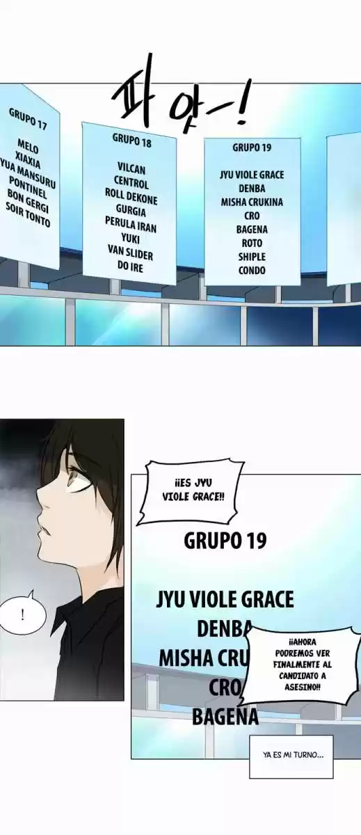 Torre De Dios capítulo 152, página 23