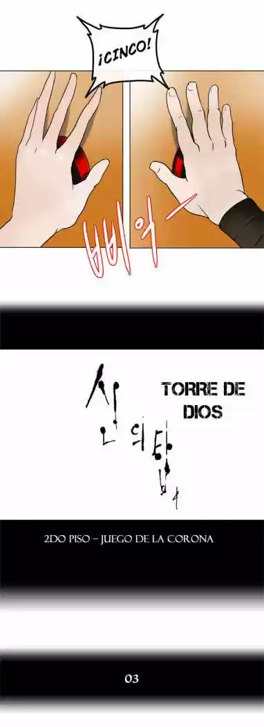 Torre De Dios capítulo 16, página 16