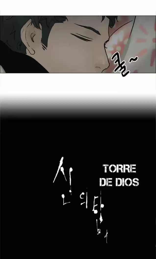 Torre De Dios capítulo 16, página 50