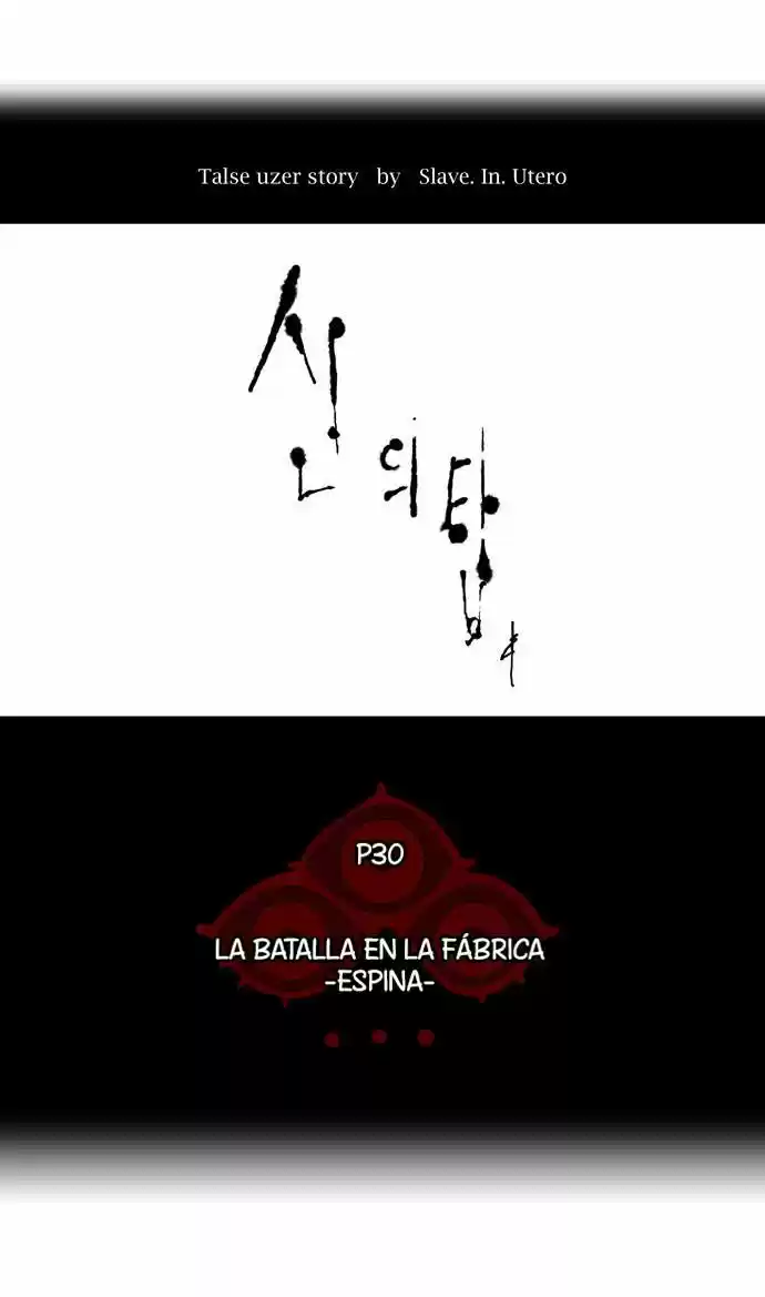 Torre De Dios capítulo 166, página 11