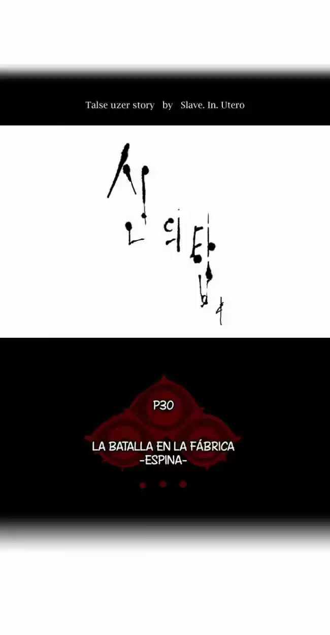 Torre De Dios capítulo 167, página 11