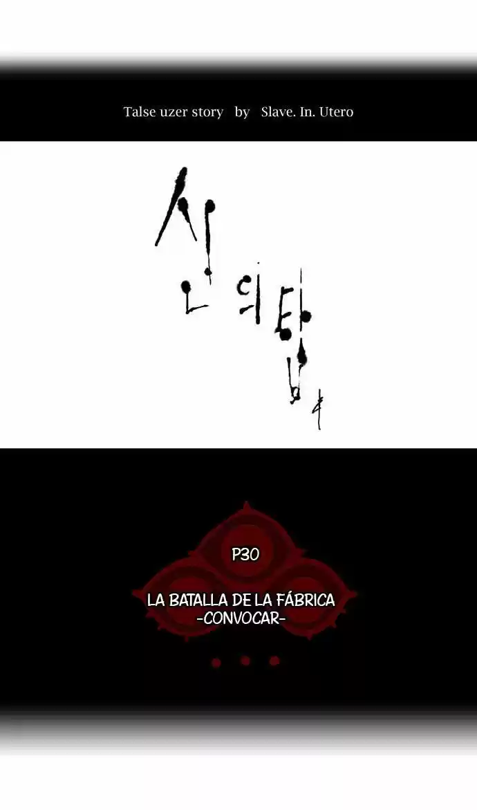 Torre De Dios capítulo 173, página 13