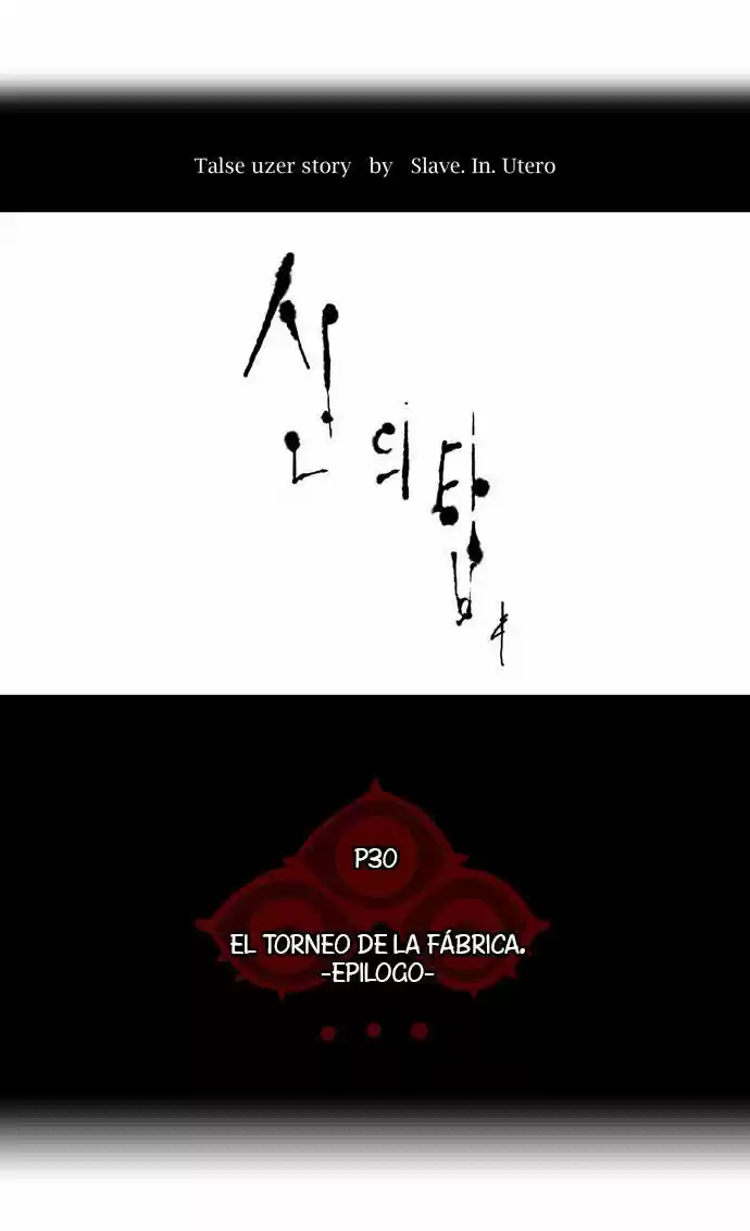 Torre De Dios capítulo 188, página 5