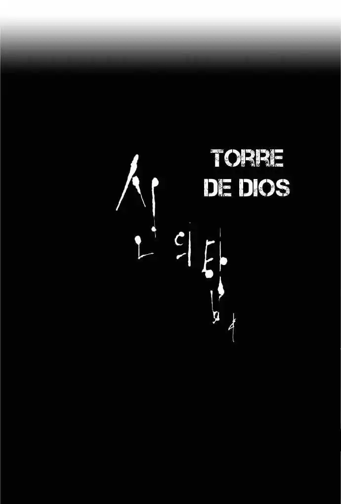 Torre De Dios capítulo 19, página 43
