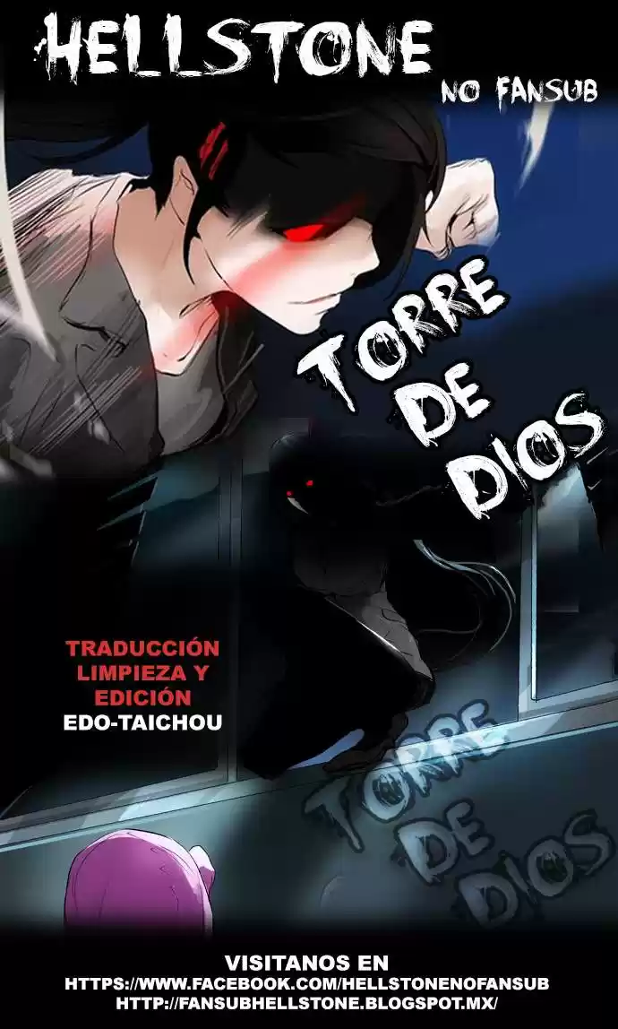 Torre De Dios capítulo 199, página 1