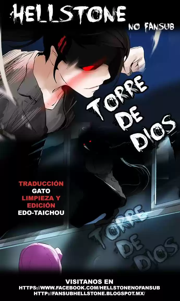 Torre De Dios capítulo 201, página 1