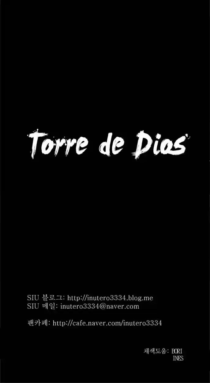 Torre De Dios capítulo 206, página 33