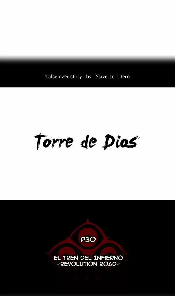 Torre De Dios capítulo 207, página 5