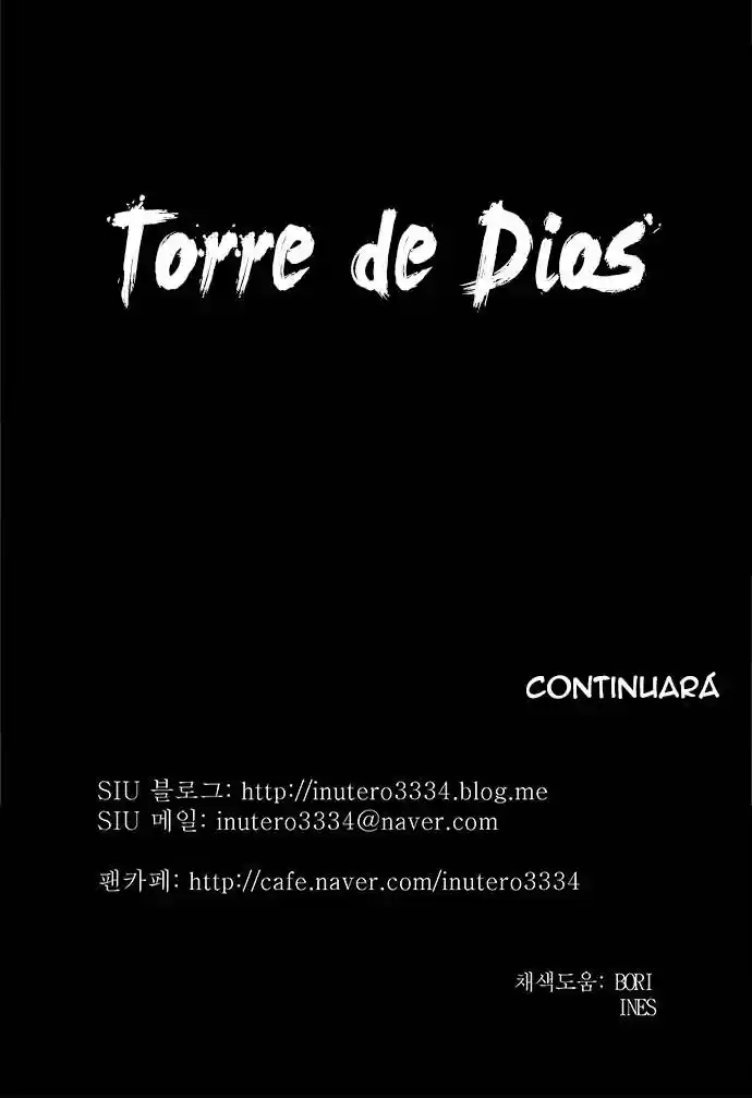 Torre De Dios capítulo 207, página 34