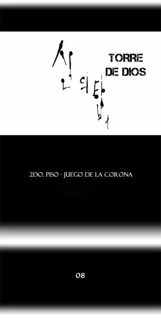 Torre De Dios capítulo 21, página 15