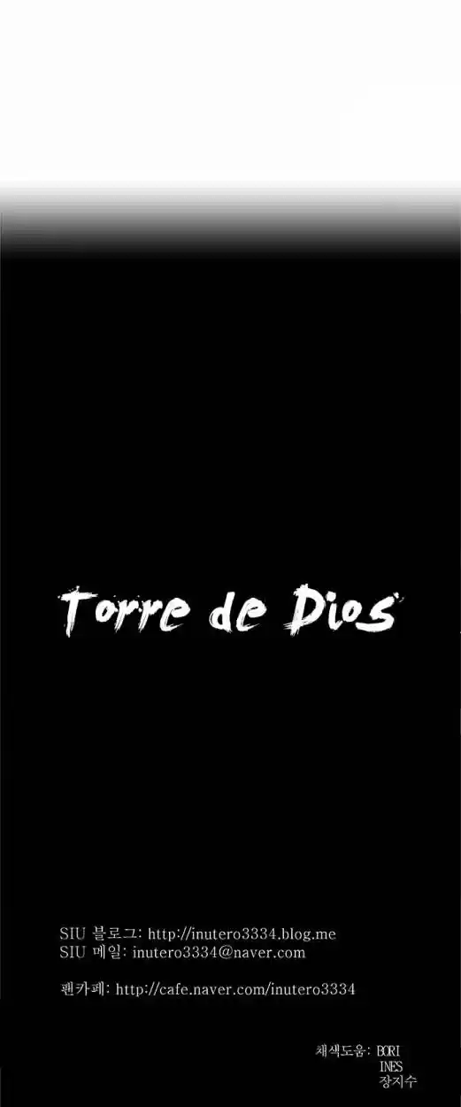 Torre De Dios capítulo 210, página 47