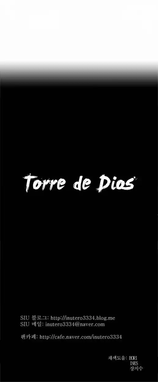Torre De Dios capítulo 212, página 49