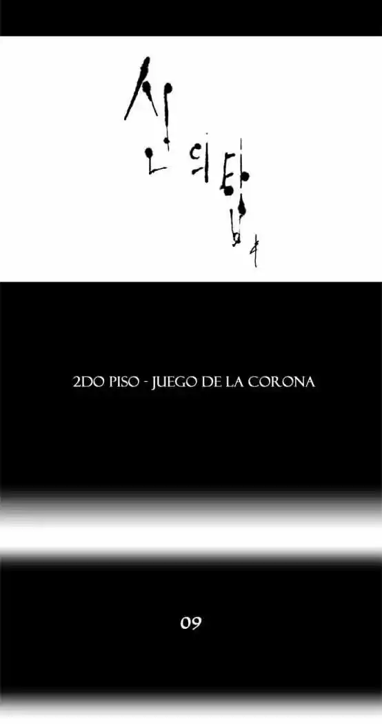 Torre De Dios capítulo 22, página 2